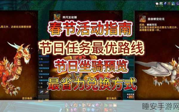 魔兽世界手游化新进展,独家揭秘奖励头衔获取攻略及精彩赛事细节