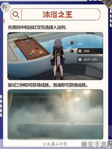 崩坏星穹铁道裂界征兆2深度攻略，解锁通关秘籍，速通不是梦！
