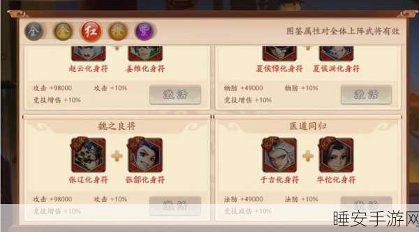 少年三国志2银币赚取秘籍，揭秘高效速刷银币的实战攻略