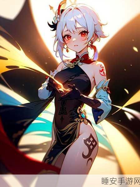改写，原神凝光传奇，星辉照耀下的璀璨篇章