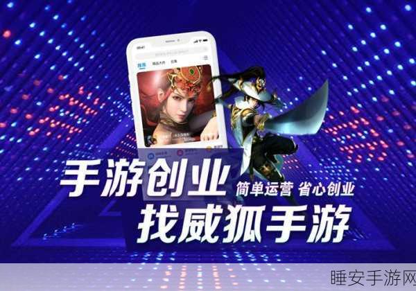 AI重塑手游界，智能出行元素成游戏新宠，未来已触手可及？