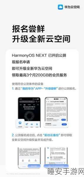ChromeOS融合安卓技术，手游界迎来AI功能新飞跃？