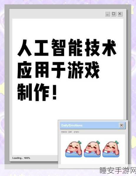ChromeOS融合安卓技术，手游界迎来AI功能新飞跃？