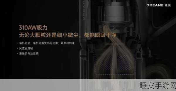追觅科技跨界手游,马达技术赋能,解锁手游操控新体验