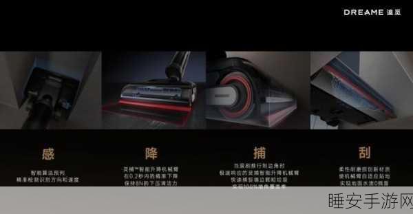 追觅科技跨界手游,马达技术赋能,解锁手游操控新体验