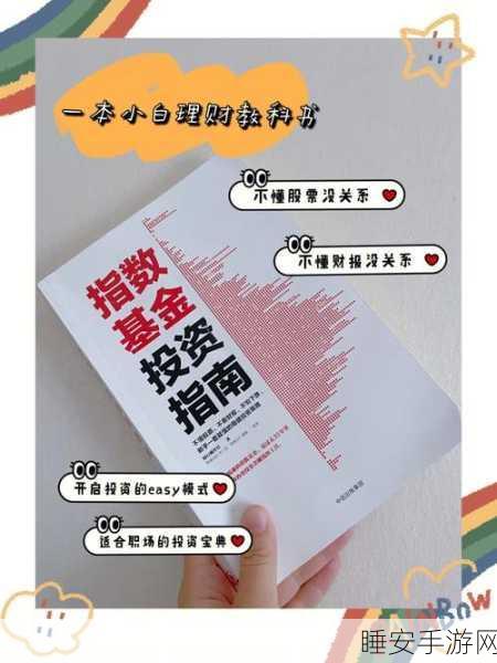 手游投资新策略,我的勇者钻石投资宝典,揭秘高效收益秘籍!