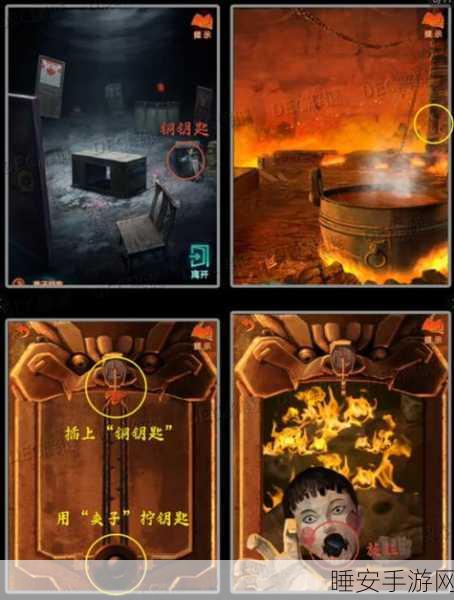 纸嫁衣6深度攻略，揭秘全剧情与通关技巧