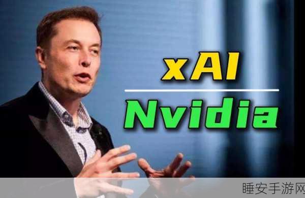 台积电×NVIDIA强强联手，手游芯片性能将迎来革命性飞跃