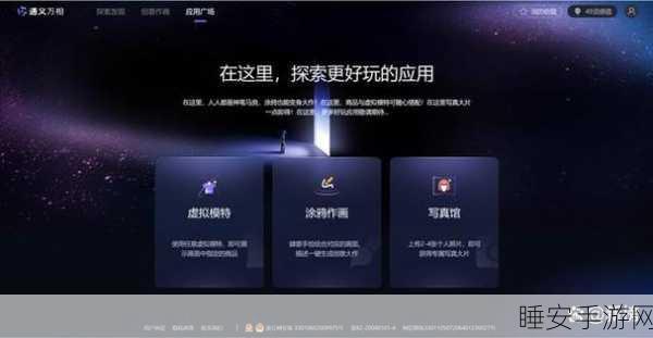 趣丸科技与港中大联手，开源语音大模型夺冠全球顶尖竞赛