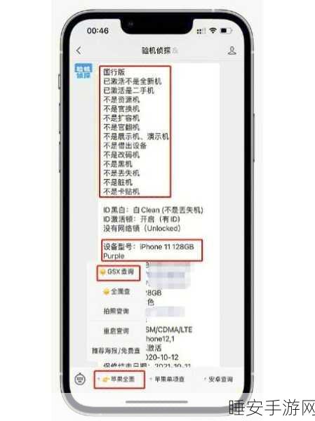 爆料猛料！苹果或告别iPhone爆款时代，创新乏力引热议
