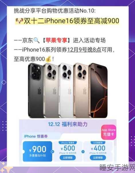爆料猛料！苹果或告别iPhone爆款时代，创新乏力引热议