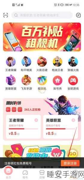 和平精英永租号权益揭秘，号主能否畅享游戏乐趣？