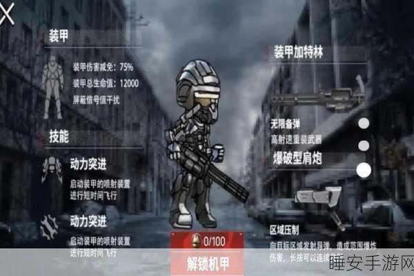 地铁逃生巅峰战报，莽权VS酷二狗，策略与胆识的生存王者争霸