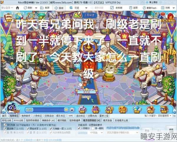 洛克王国手游内测资格申请全攻略,独家揭秘申请流程与赢取技巧