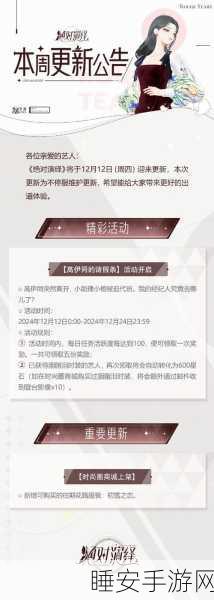 改写,绝对演绎震撼来袭!揭秘上线时间及独家游戏细节