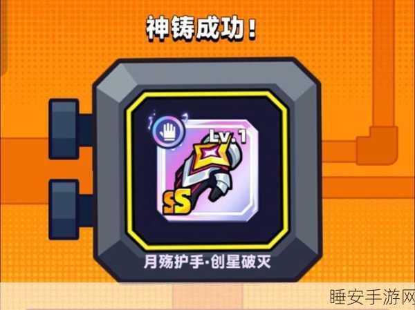 弹壳特攻队,手套系列装备全解析,解锁战场制胜秘籍