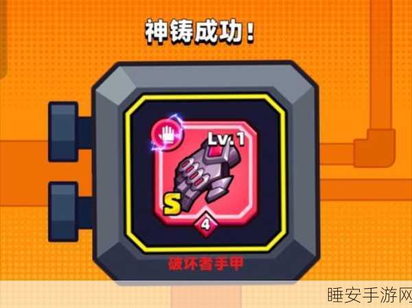 弹壳特攻队,手套系列装备全解析,解锁战场制胜秘籍