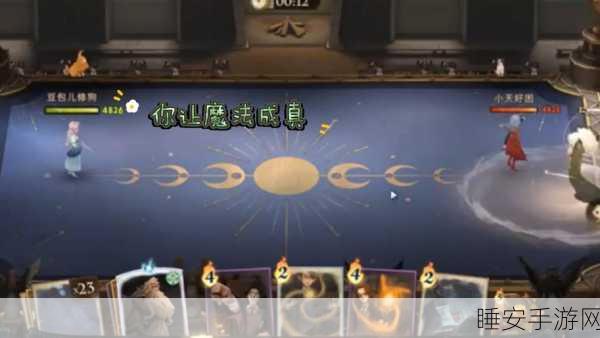 哈利波特魔法觉醒,5000分海格石墩卡组深度解析与实战攻略