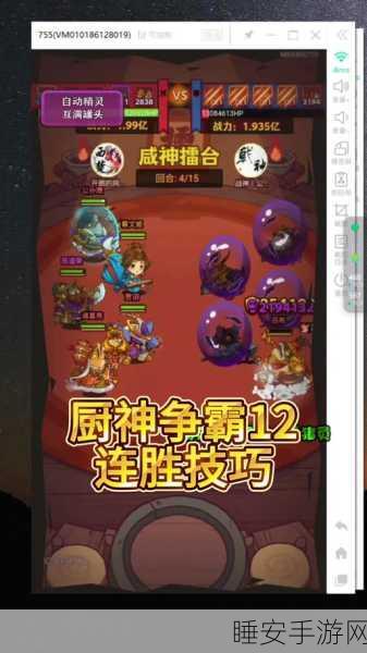 咸鱼之王 6185 夏侯惇关卡通关秘籍大揭秘