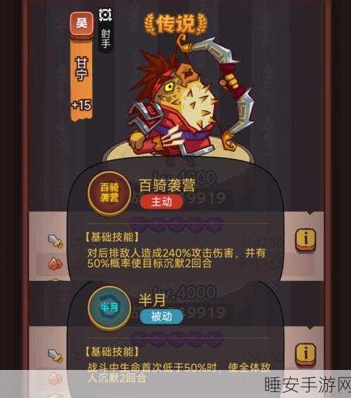 咸鱼之王 6185 夏侯惇关卡通关秘籍大揭秘