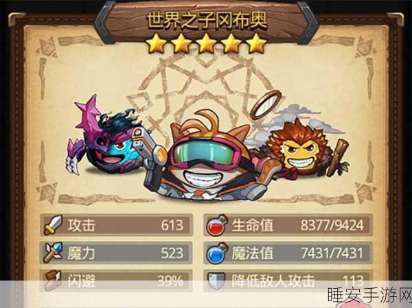 探秘不思议迷宫，奇怪的祭坛激活全攻略