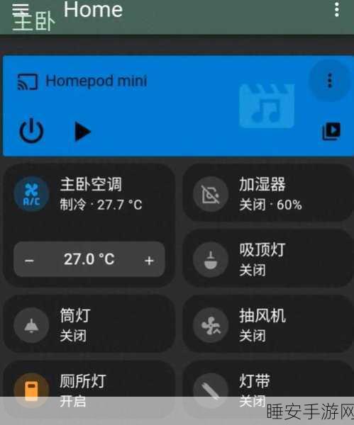 小米自研空调即将震撼登场，产业链巨头有望迎来新机遇！