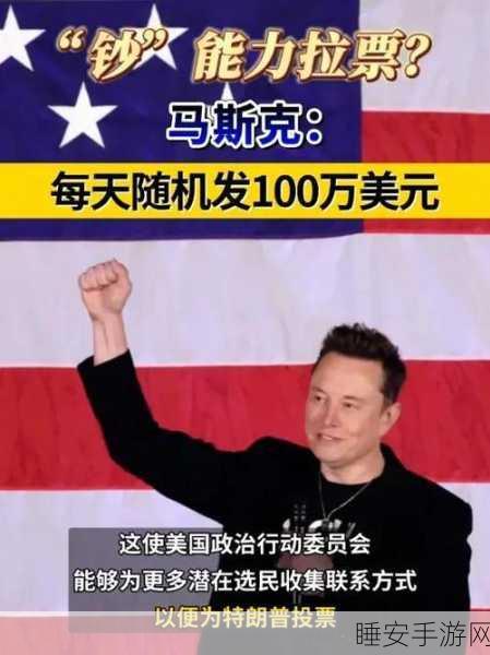 马斯克股东大会前的拉票大招,携 15 名股东探秘奥斯汀工厂
