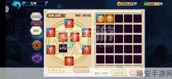 花千骨手游,九转金丹获取秘籍大公开