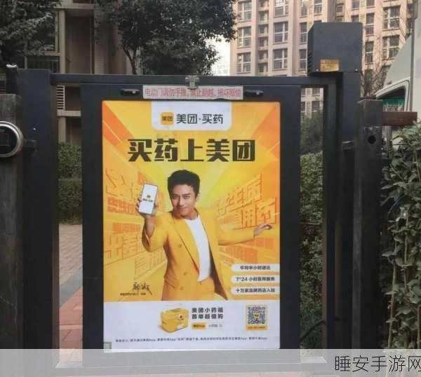 北京线上医保购药大突破!美团买药全城覆盖