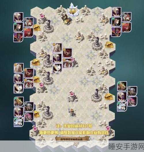 剑与远征团队 2025 年春节后远征高分阵容全攻略