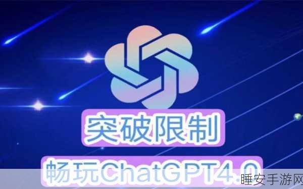 GPT-4o语音模仿挑战,人声不字成难关,无意语音生成待突破