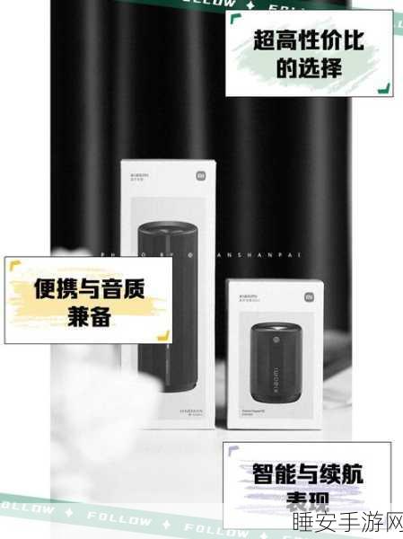小米音箱 App 连接秘籍,两台音箱轻松串联