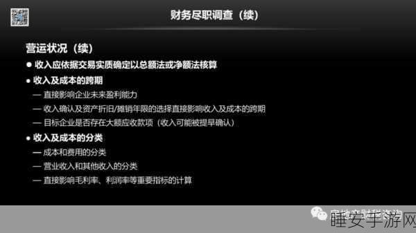 手游界新挑战,欧盟电池法规下的供应链尽职调查详解