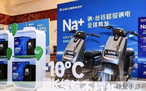 手游界新风向,电动车技术革新,钠电池车入局,游戏玩家换车时机到了?