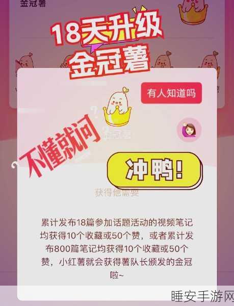 刺激战场老阿姨经验值获取方法
