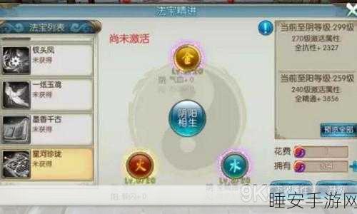 手游攻略大放送，揭秘花与剑奇遇传闻半阙医书全攻略
