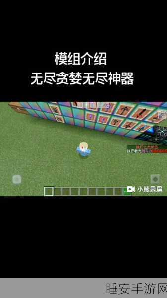 我的世界无尽贪婪，高效刷钱攻略大揭秘