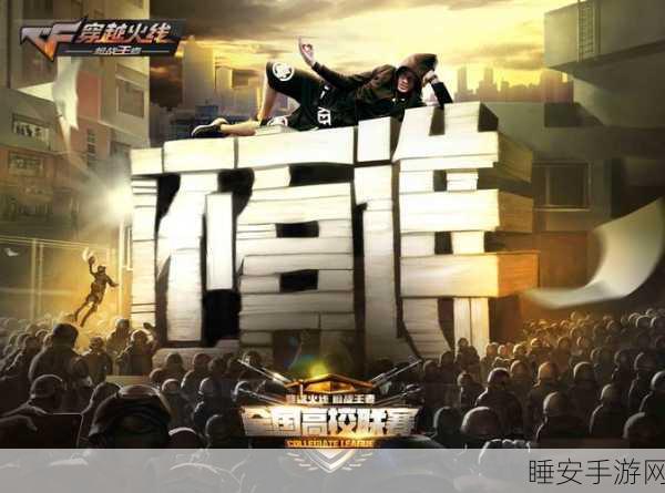 高定新引擎闪耀启航，东华科技产业园奠基盛典圆满举行，揭秘手游技术新篇章