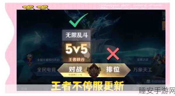王者荣耀S34赛季震撼启航,具体时间、新英雄、皮肤及赛制变革全揭秘