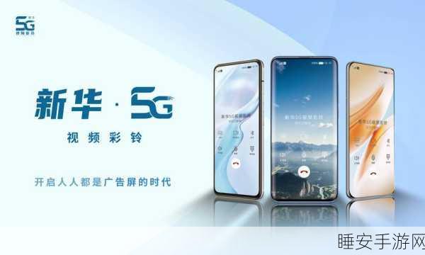 手游巨头跨界布局，5G AIoT领域新动作频频，未来游戏生态将如何变革？