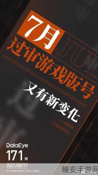 手游界新风向，海外大厂中国遇挫，全球市场却大放异彩！