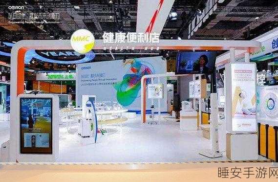 欧姆龙健康医疗进博会新品发布,智能手游健康监测设备惊艳亮相