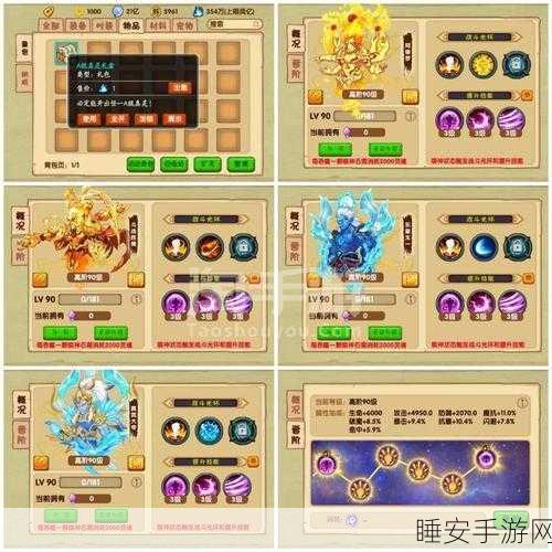 造梦西游 OL,嫦娥召唤物实力进阶秘籍