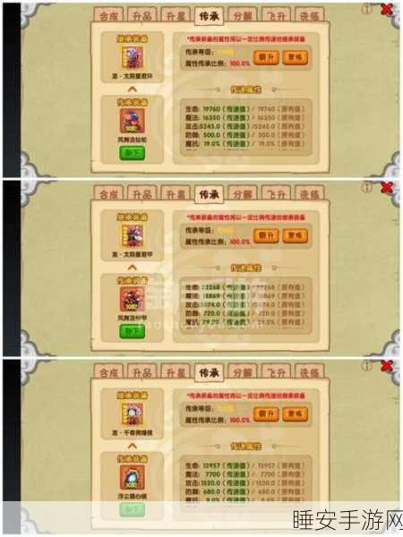 造梦西游 OL,嫦娥召唤物实力进阶秘籍