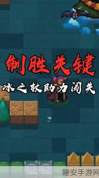 元气骑士,探寻圣诞树人的神秘武器