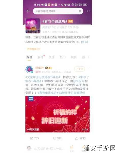 东北雨宙爆火微博热搜,雨落万生震撼全网