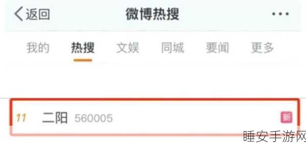 东北雨宙爆火微博热搜,雨落万生震撼全网