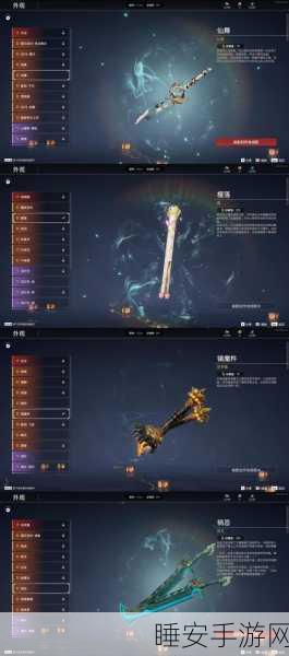 魂斗罗归来武器获取秘籍大揭秘