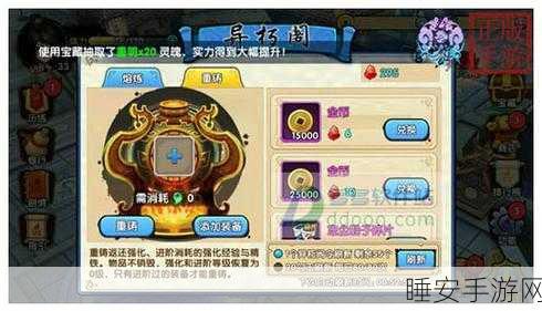 花千骨手游，解密精铁的神奇用途