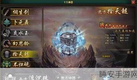 花千骨手游，解密精铁的神奇用途